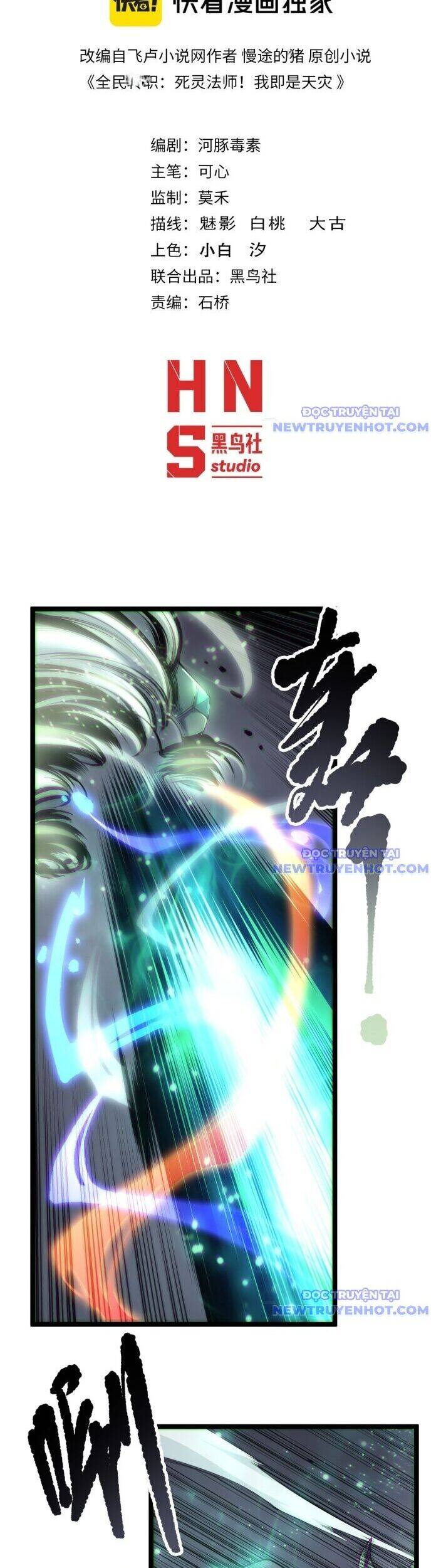 Thảm Họa Tử Linh Sư Chap 168 - Next Chap 169