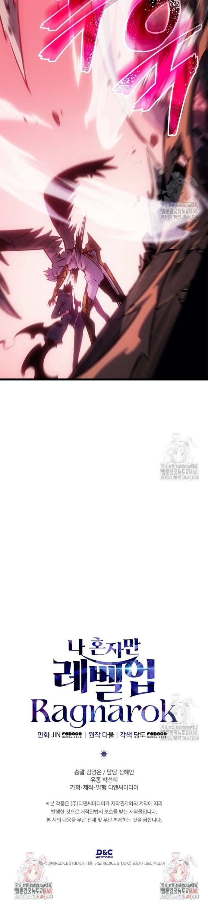 Solo Leveling Ragnarok Chap 41 - Next Chap 42
