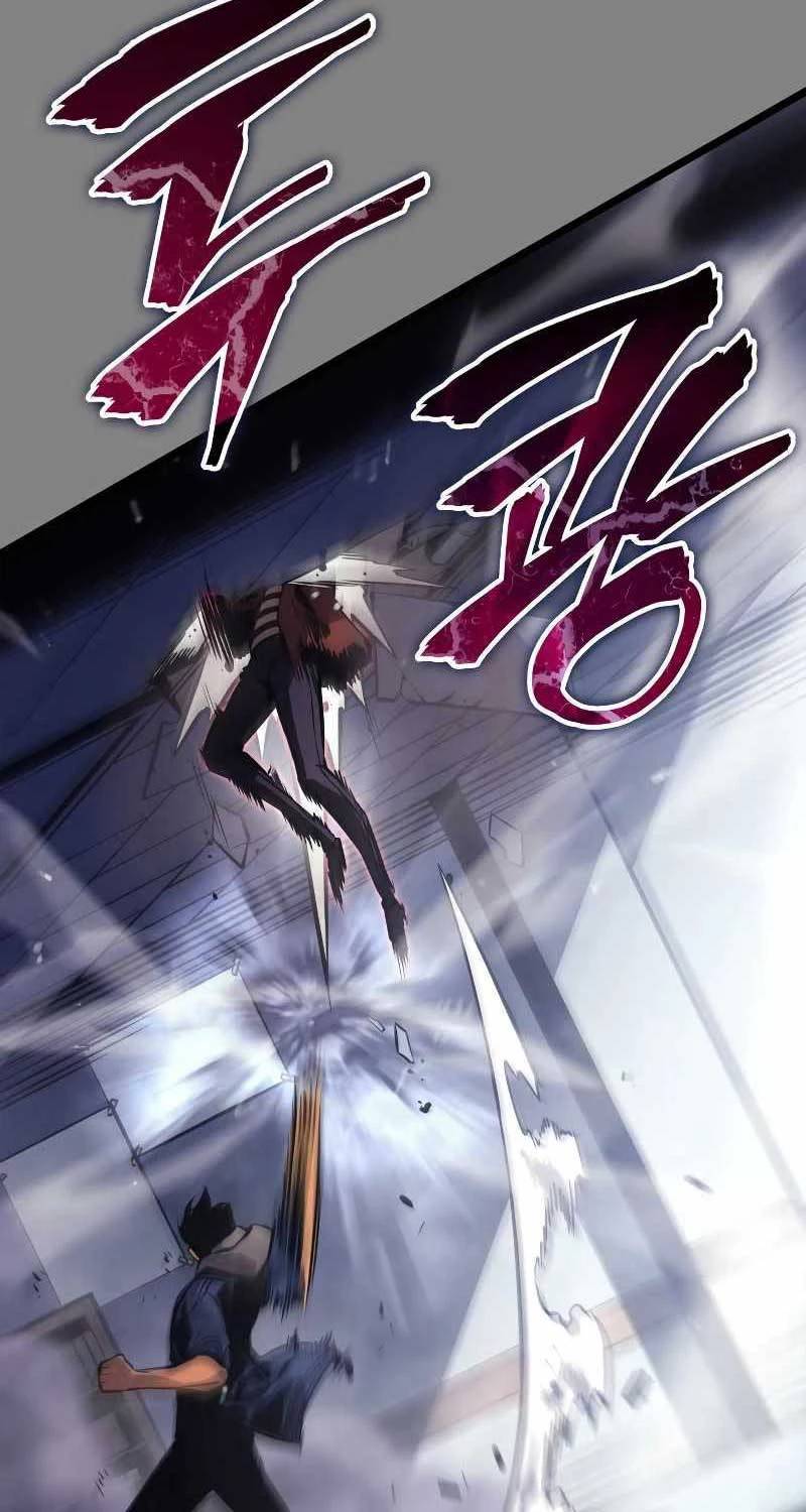 Solo Leveling Ragnarok Chap 2 - Next Chap 3