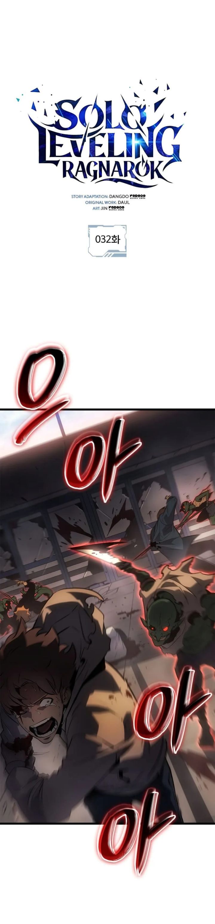 Solo Leveling Ragnarok Chap 32 - Next Chap 33