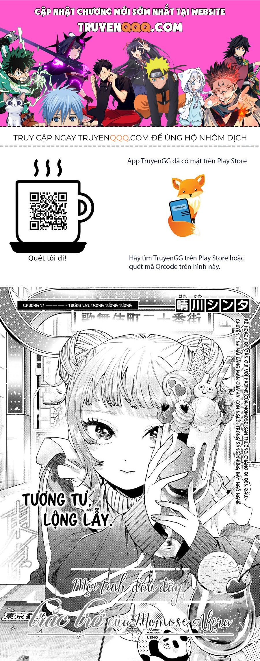 Mối Tình Đầu Đầy Trắc Trở Của Momose Akira Chap 17 - Next Chap 18