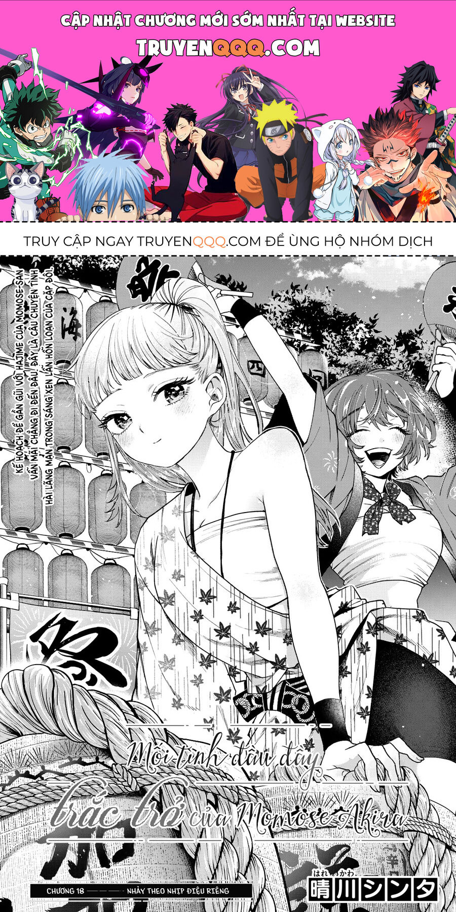 Mối Tình Đầu Đầy Trắc Trở Của Momose Akira Chap 18 - Next Chap 19