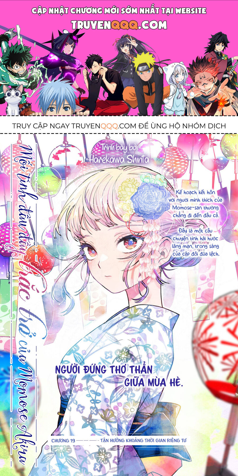 Mối Tình Đầu Đầy Trắc Trở Của Momose Akira Chap 19 - Next Chap 20