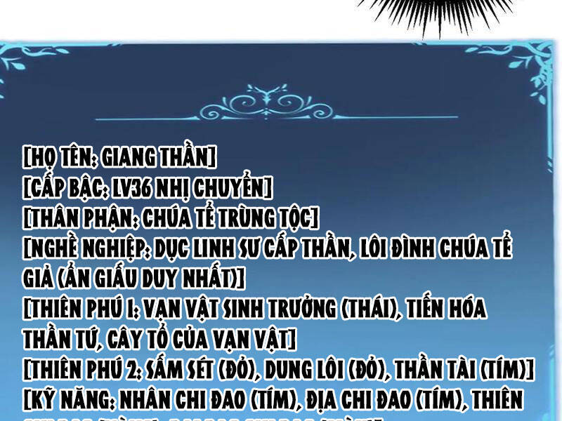Ta Là Chúa Tể Trùng Độc Chap 41 - Next Chap 42