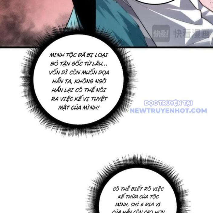 Ta Là Chúa Tể Trùng Độc Chap 47 - Next Chap 48