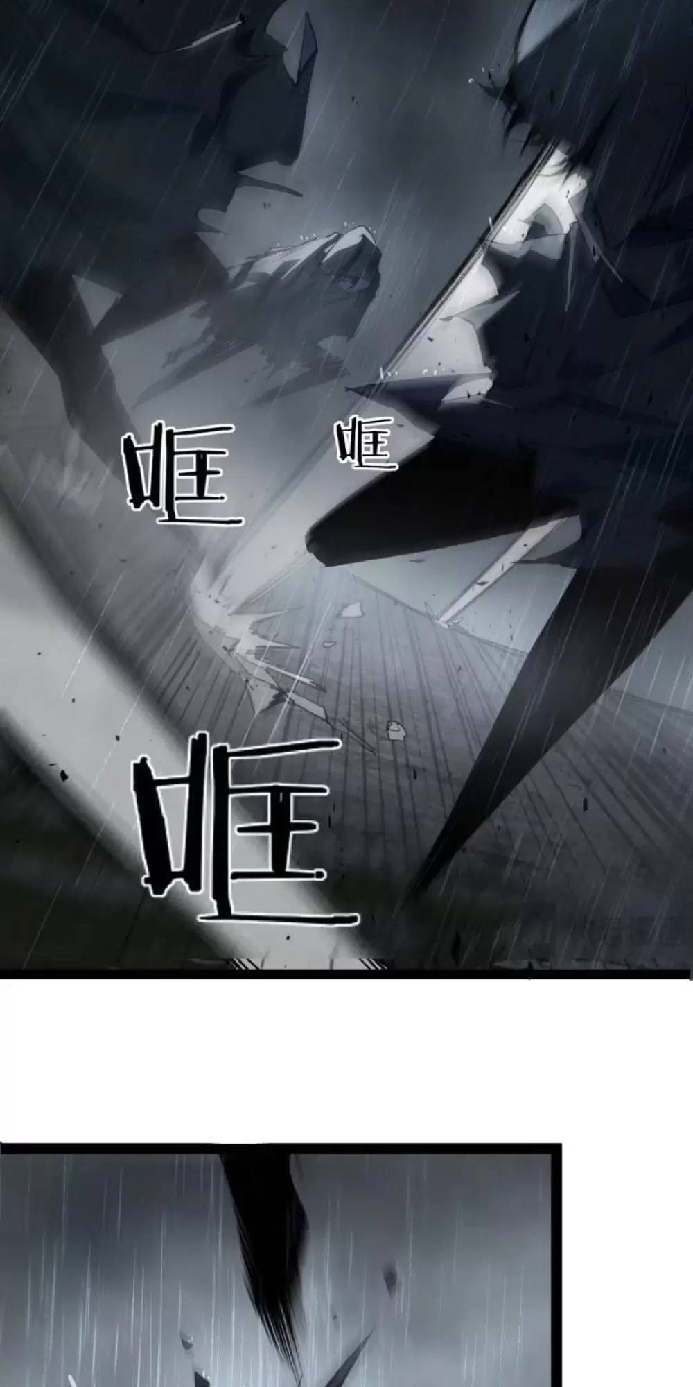 Ta Là Chúa Tể Trùng Độc Chap 5.2 - Next Chap 6.2