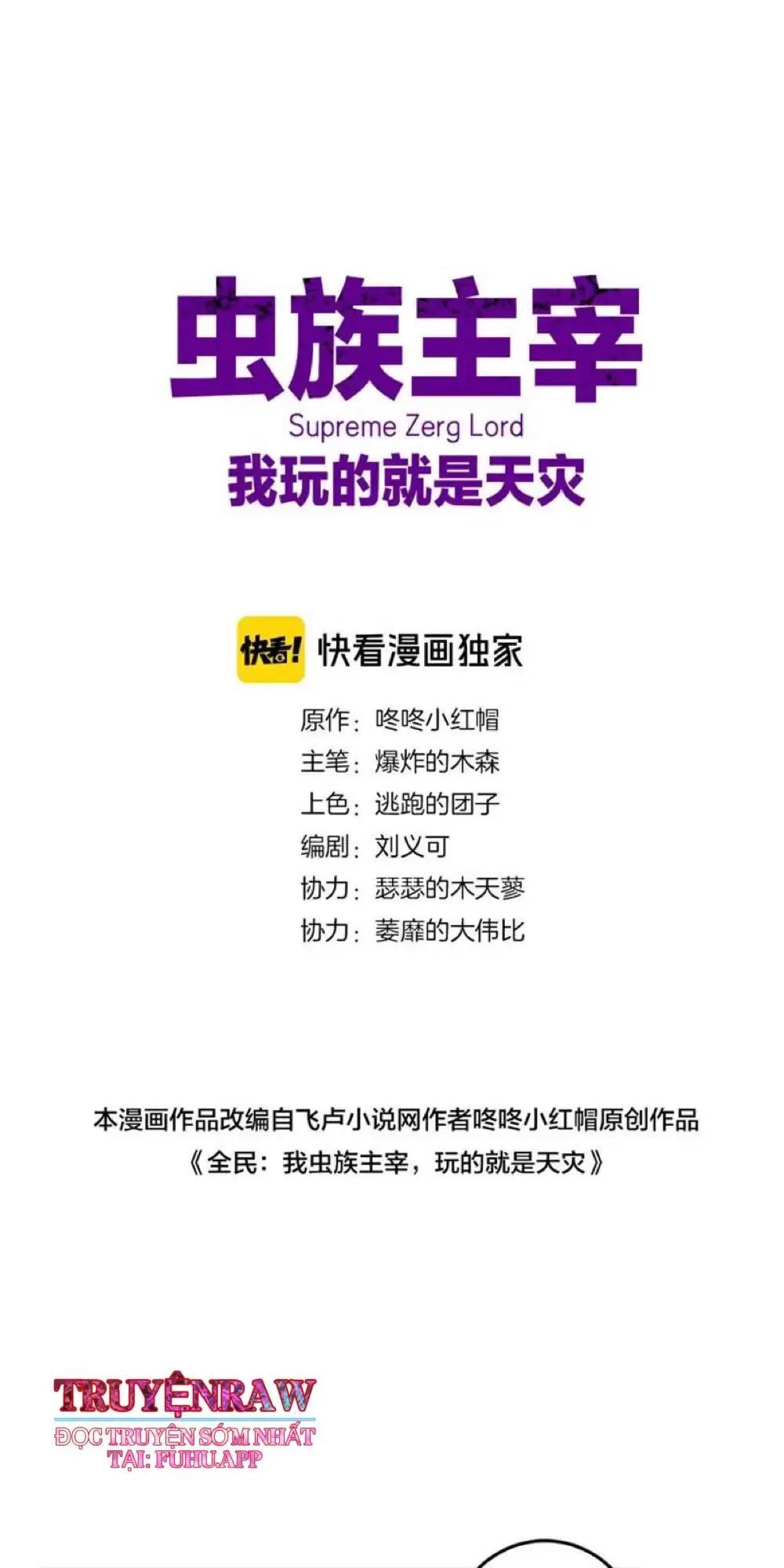 Ta Là Chúa Tể Trùng Độc Chap 7 - Next Chap 8