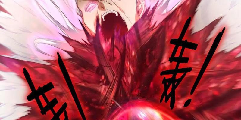 Ta Là Chúa Tể Trùng Độc Chap 71 - Next Chap 72