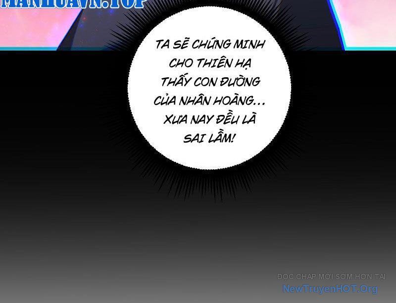 Ta Là Chúa Tể Trùng Độc Chap 72 - Next Chap 73