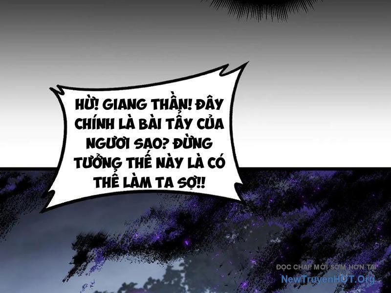 Ta Là Chúa Tể Trùng Độc Chap 74 - Next Chap 75