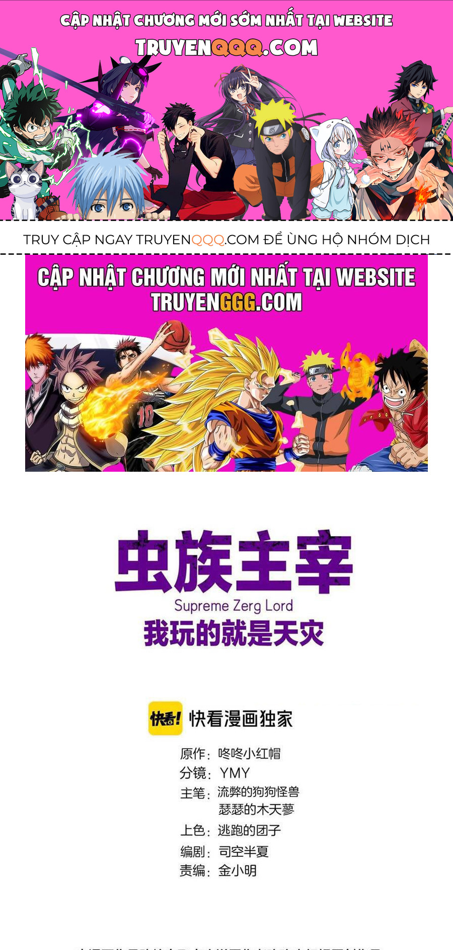 Ta Là Chúa Tể Trùng Độc Chap 17 - Next Chap 18