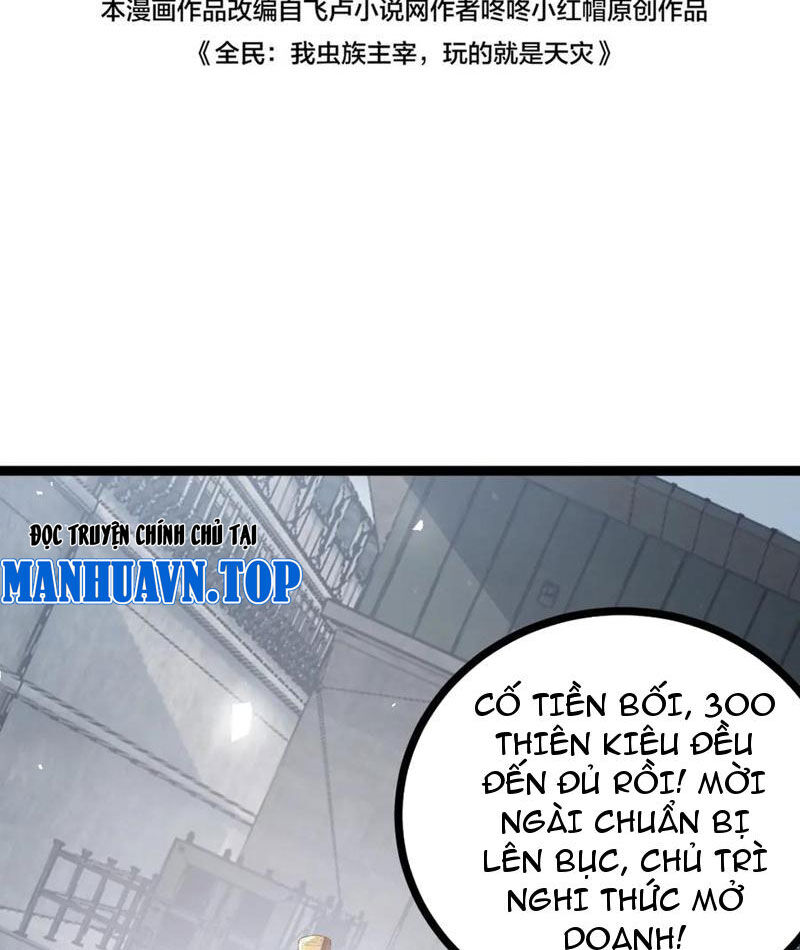 Ta Là Chúa Tể Trùng Độc Chap 17 - Next Chap 18