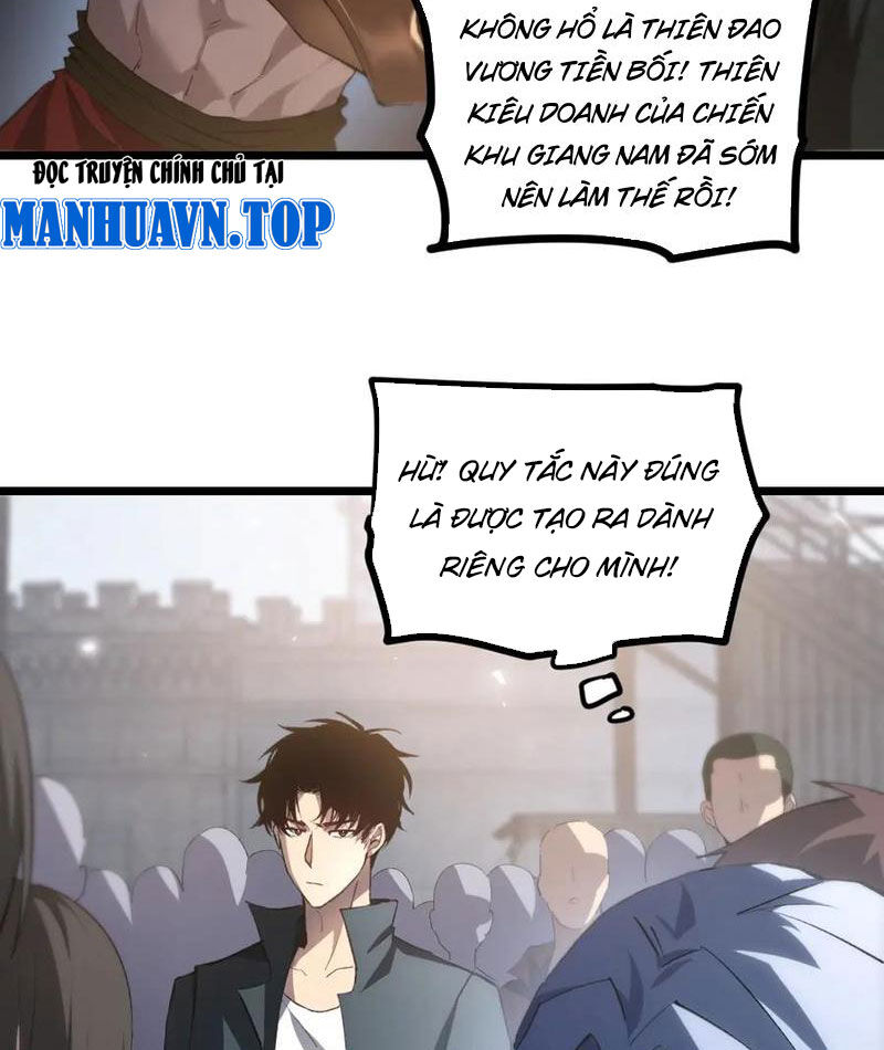 Ta Là Chúa Tể Trùng Độc Chap 17 - Next Chap 18