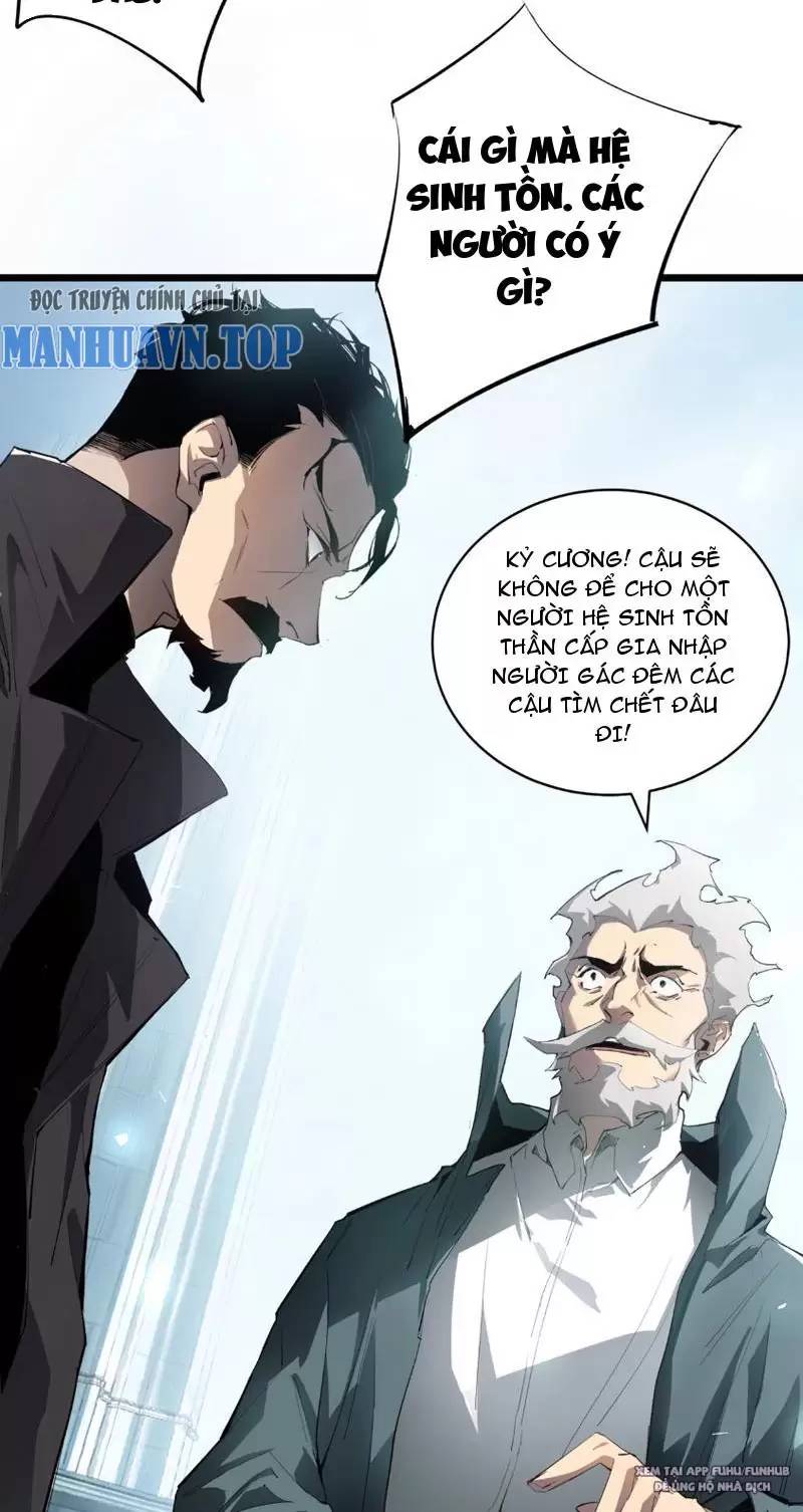 Ta Là Chúa Tể Trùng Độc Chap 2 - Next Chap 3