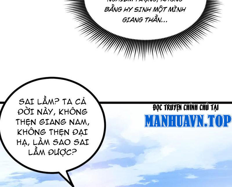 Ta Là Chúa Tể Trùng Độc Chap 27 - Next Chap 28