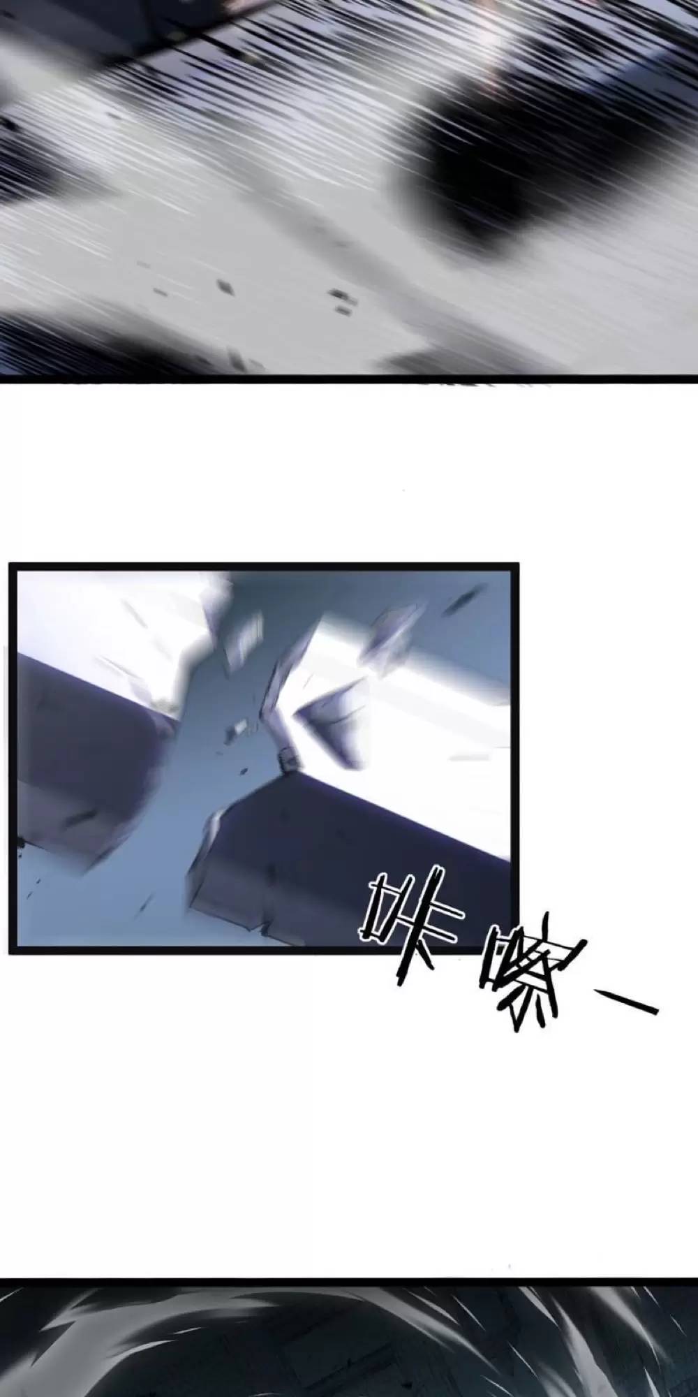 Ta Là Chúa Tể Trùng Độc Chap 3.1 - Next Chap 4.1