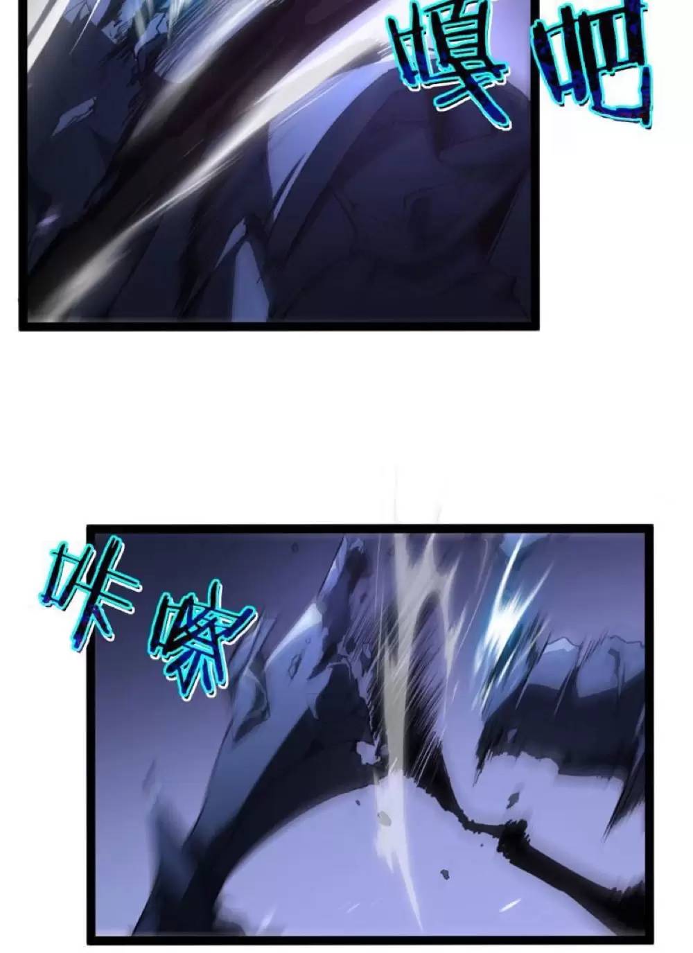 Ta Là Chúa Tể Trùng Độc Chap 3.2 - Next Chap 4.2
