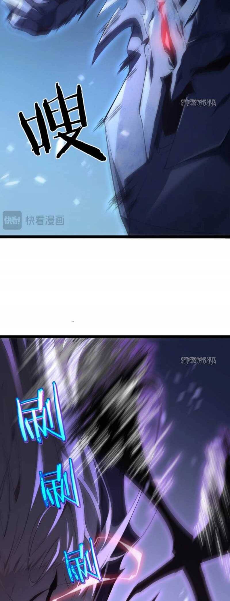 Ta Là Chúa Tể Trùng Độc Chap 3 - Next Chap 4