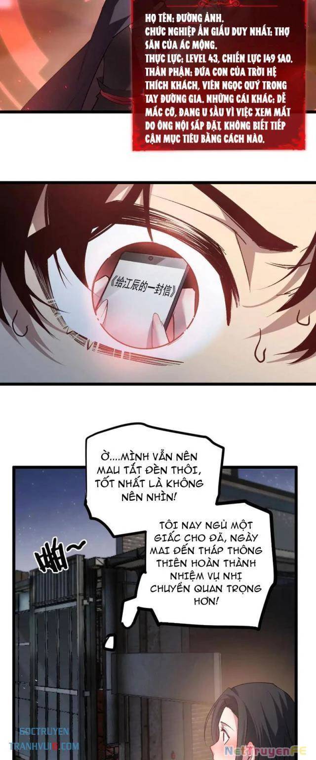 Ta Là Chúa Tể Trùng Độc Chap 32 - Next Chap 33