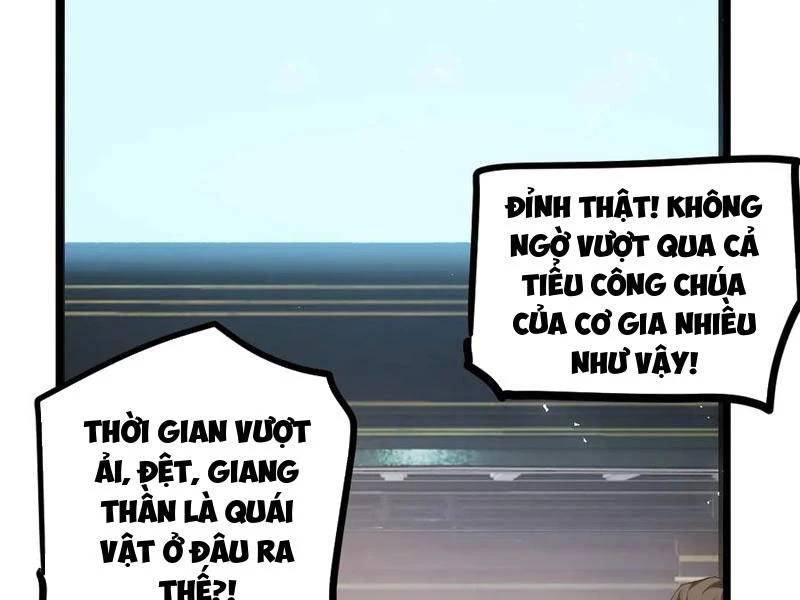 Ta Là Chúa Tể Trùng Độc Chap 33 - Next Chap 34