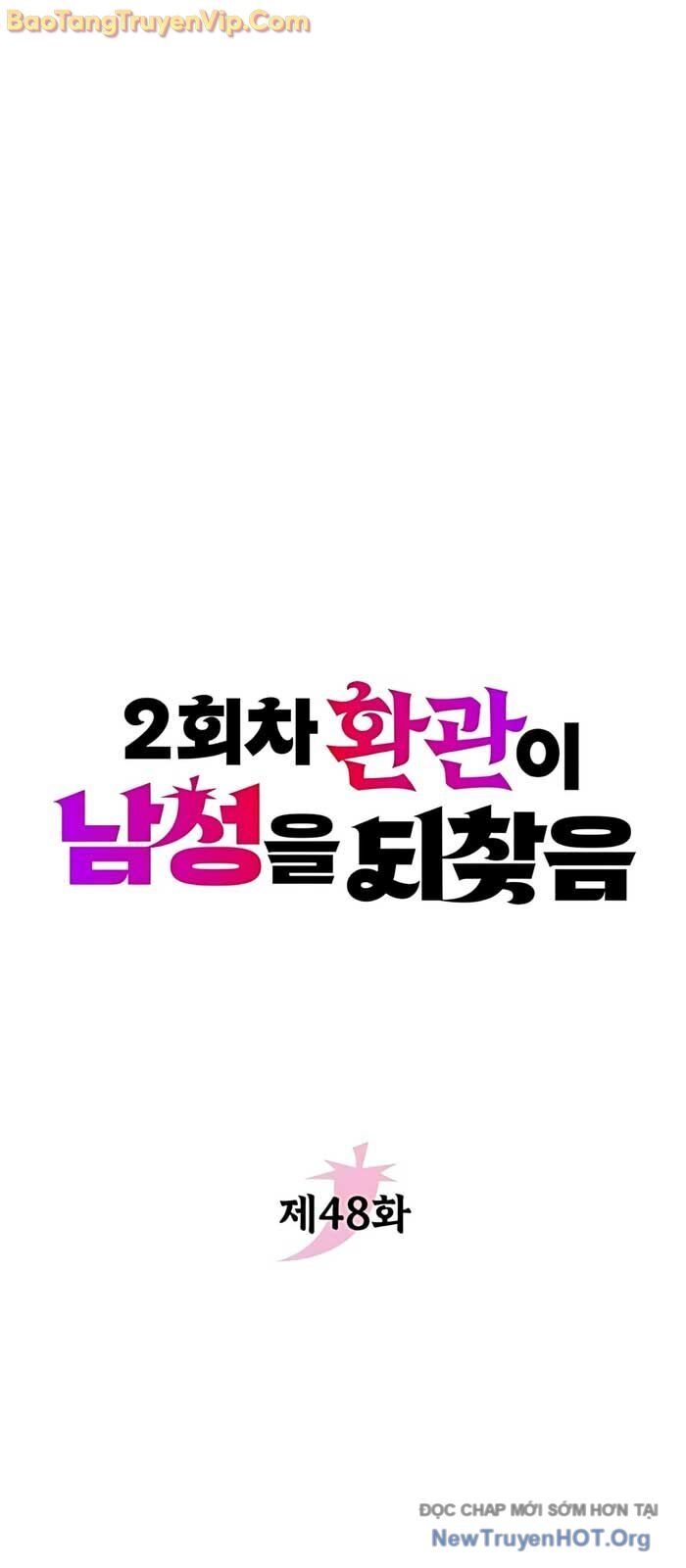 Hoạn Quan Hồi Quy: Tróc Phong Truy Nguyệt Chap 48 - Next Chap 49