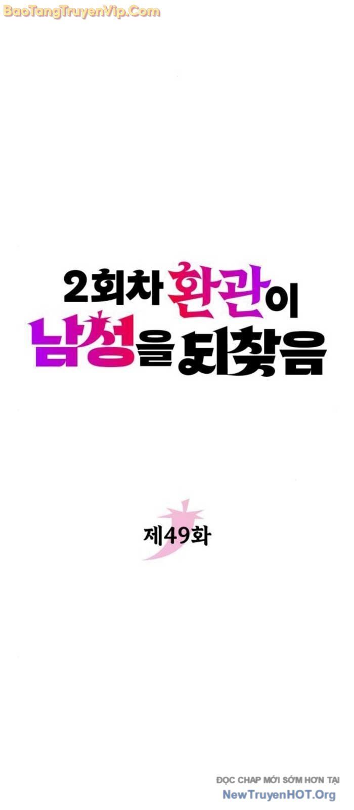 Hoạn Quan Hồi Quy: Tróc Phong Truy Nguyệt Chap 49 - Next Chap 50