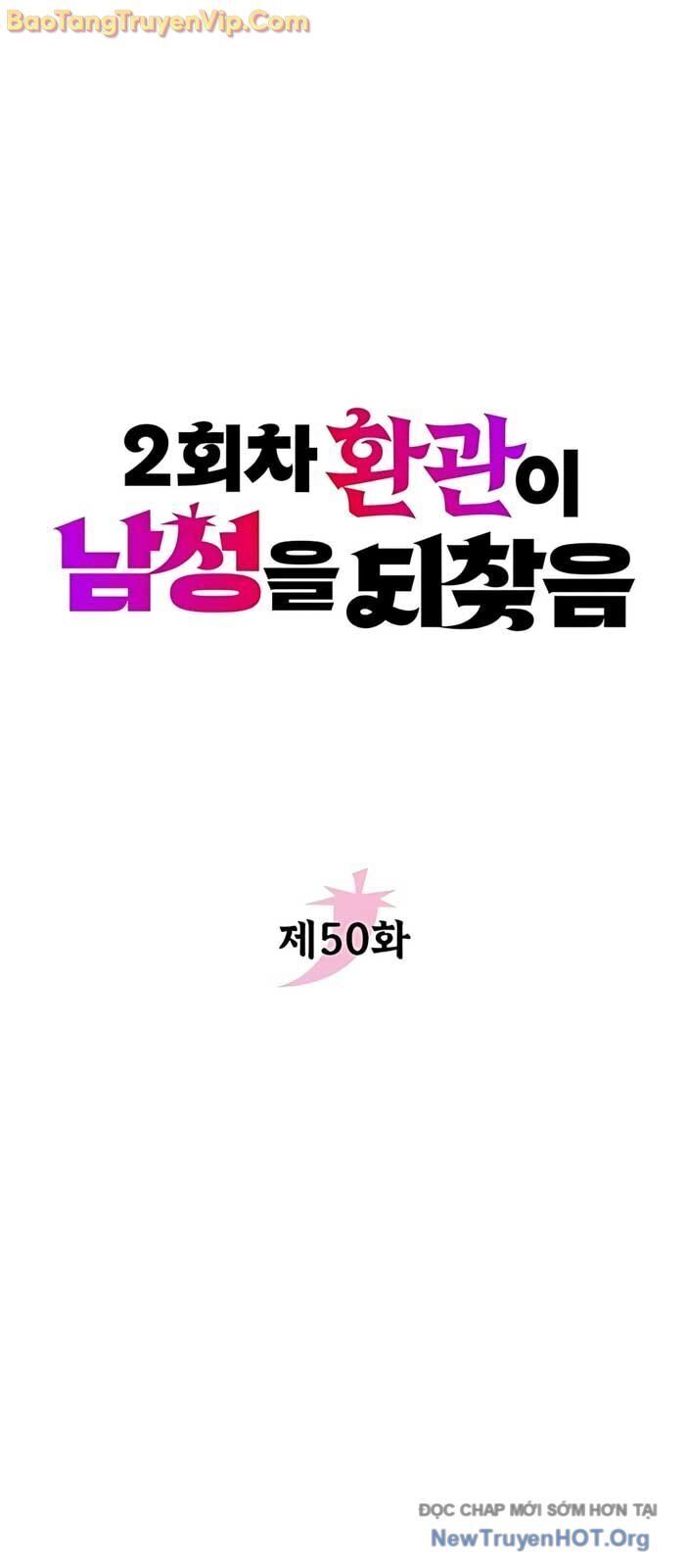 Hoạn Quan Hồi Quy: Tróc Phong Truy Nguyệt Chap 50 - Next Chap 51