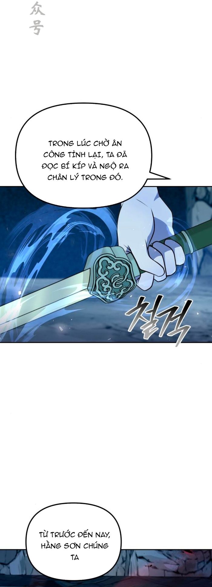 Hoạn Quan Hồi Quy: Tróc Phong Truy Nguyệt Chap 51 - Next Chap 52