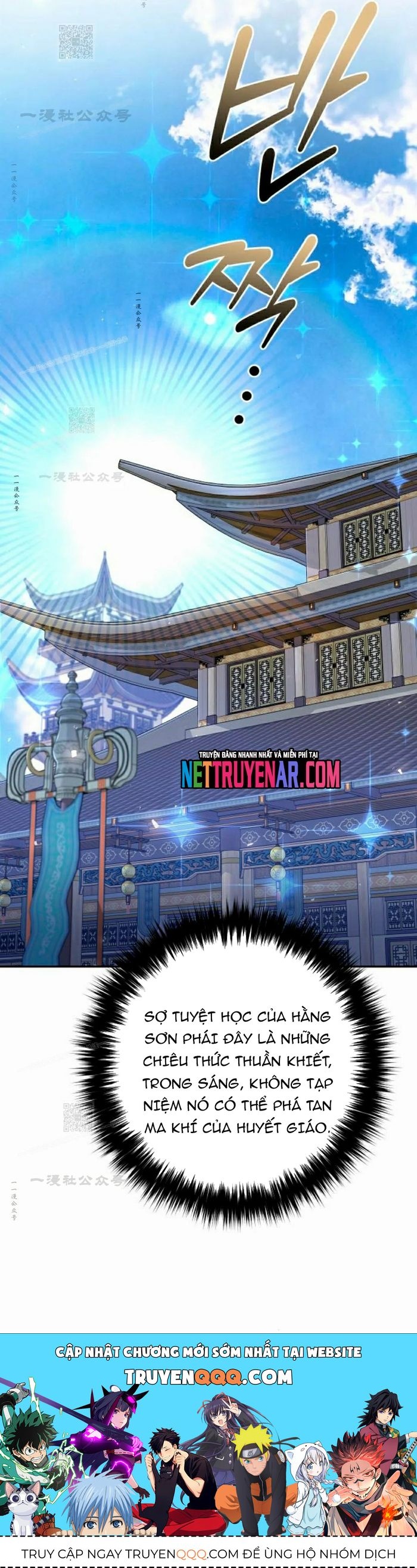 Hoạn Quan Hồi Quy: Tróc Phong Truy Nguyệt Chap 51 - Next Chap 52