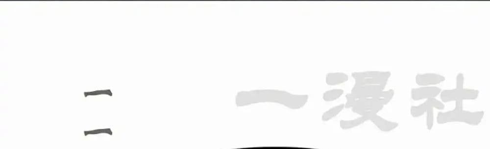 Hoạn Quan Hồi Quy: Tróc Phong Truy Nguyệt Chap 55 - Next Chap 56