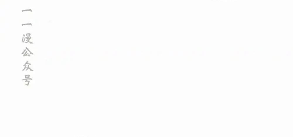 Hoạn Quan Hồi Quy: Tróc Phong Truy Nguyệt Chap 55 - Next Chap 56