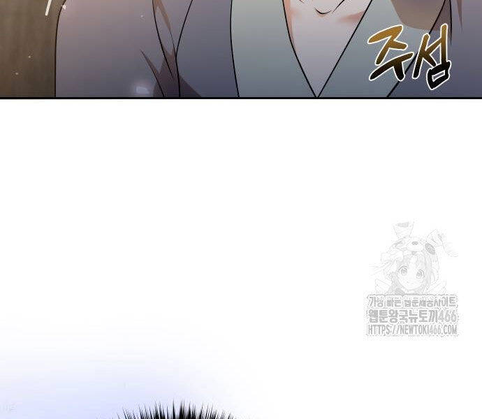 Hoạn Quan Hồi Quy: Tróc Phong Truy Nguyệt Chap 16 - Next Chap 17