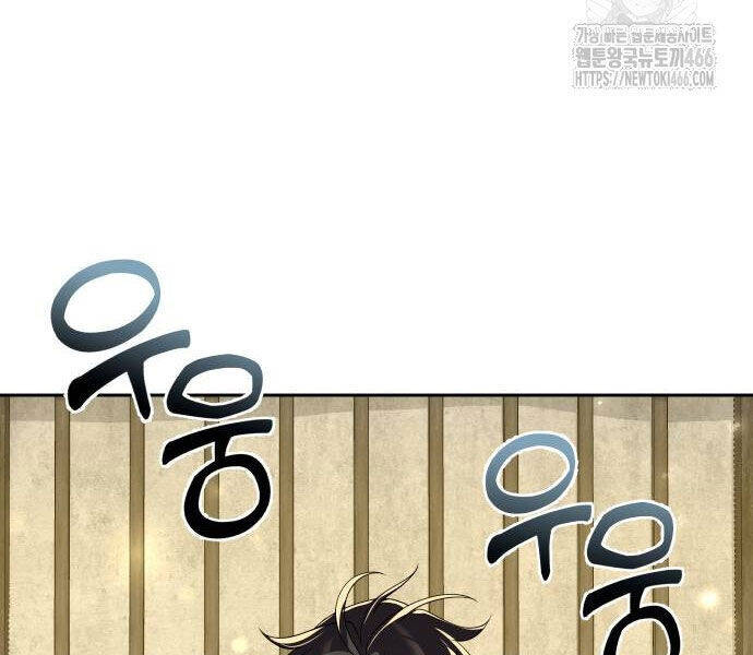 Hoạn Quan Hồi Quy: Tróc Phong Truy Nguyệt Chap 16 - Next Chap 17