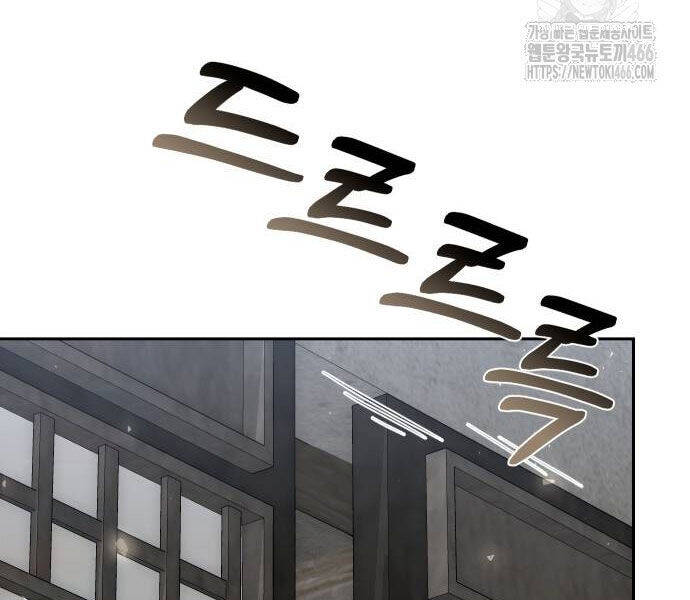 Hoạn Quan Hồi Quy: Tróc Phong Truy Nguyệt Chap 16 - Next Chap 17