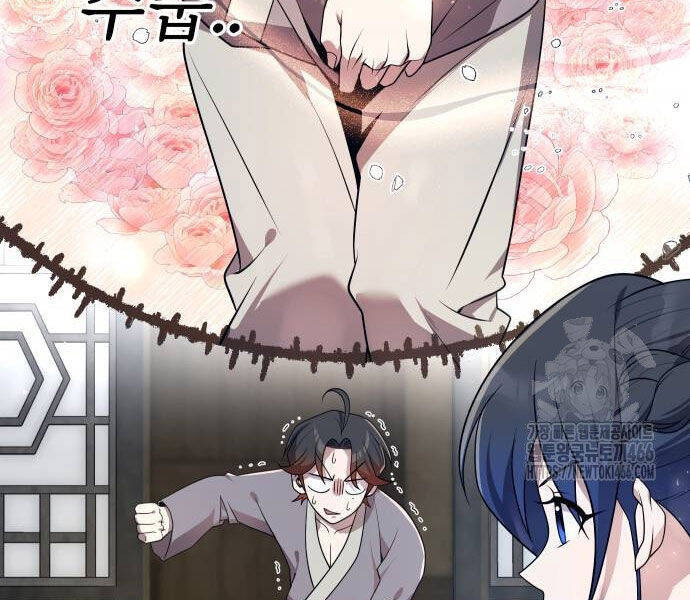 Hoạn Quan Hồi Quy: Tróc Phong Truy Nguyệt Chap 16 - Next Chap 17