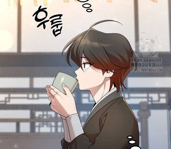 Hoạn Quan Hồi Quy: Tróc Phong Truy Nguyệt Chap 16 - Next Chap 17