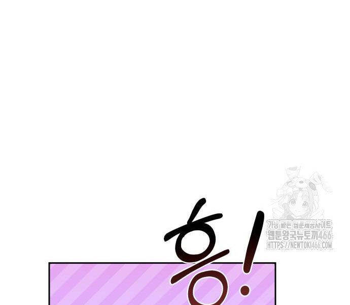 Hoạn Quan Hồi Quy: Tróc Phong Truy Nguyệt Chap 16 - Next Chap 17