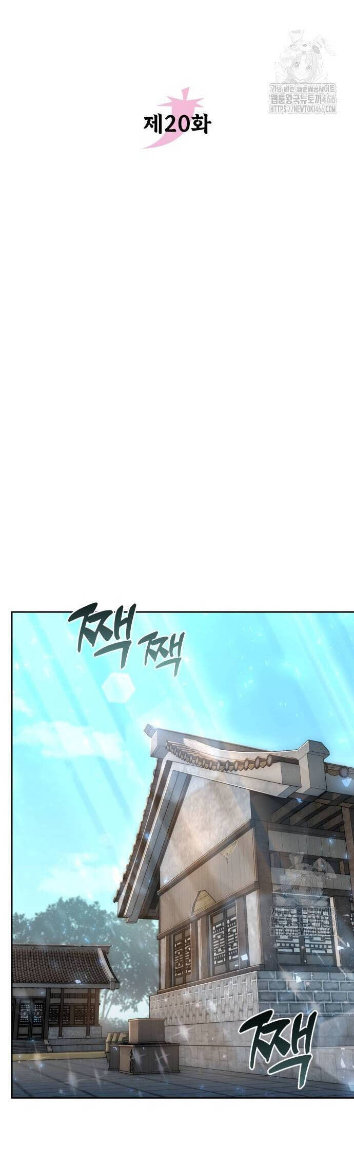 Hoạn Quan Hồi Quy: Tróc Phong Truy Nguyệt Chap 20 - Next Chap 21