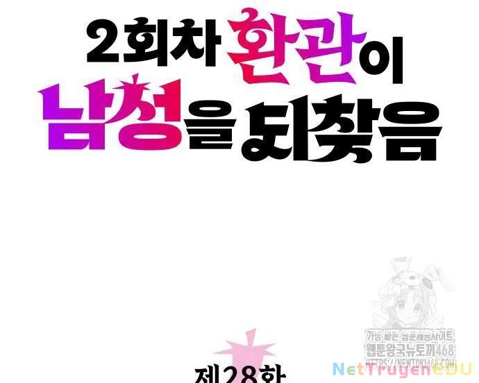 Hoạn Quan Hồi Quy: Tróc Phong Truy Nguyệt Chap 28 - Next Chap 29