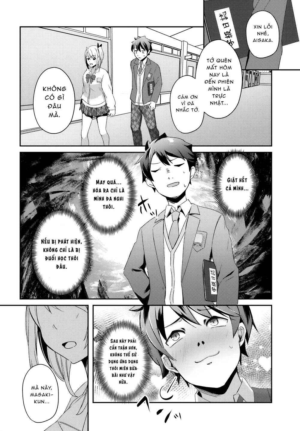 Te Ni Ireta Saimin Appli De Yume No Harem Seikatsu O Okuritai Chap 3.2 - Next Chap 4.2