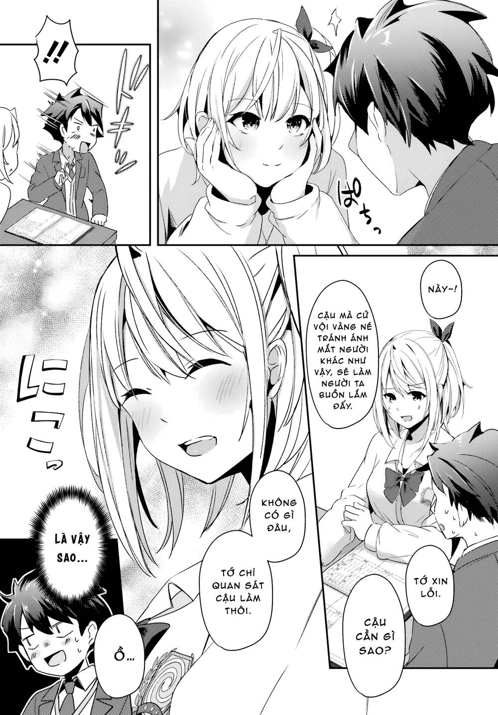 Te Ni Ireta Saimin Appli De Yume No Harem Seikatsu O Okuritai Chap 3.2 - Next Chap 4.2