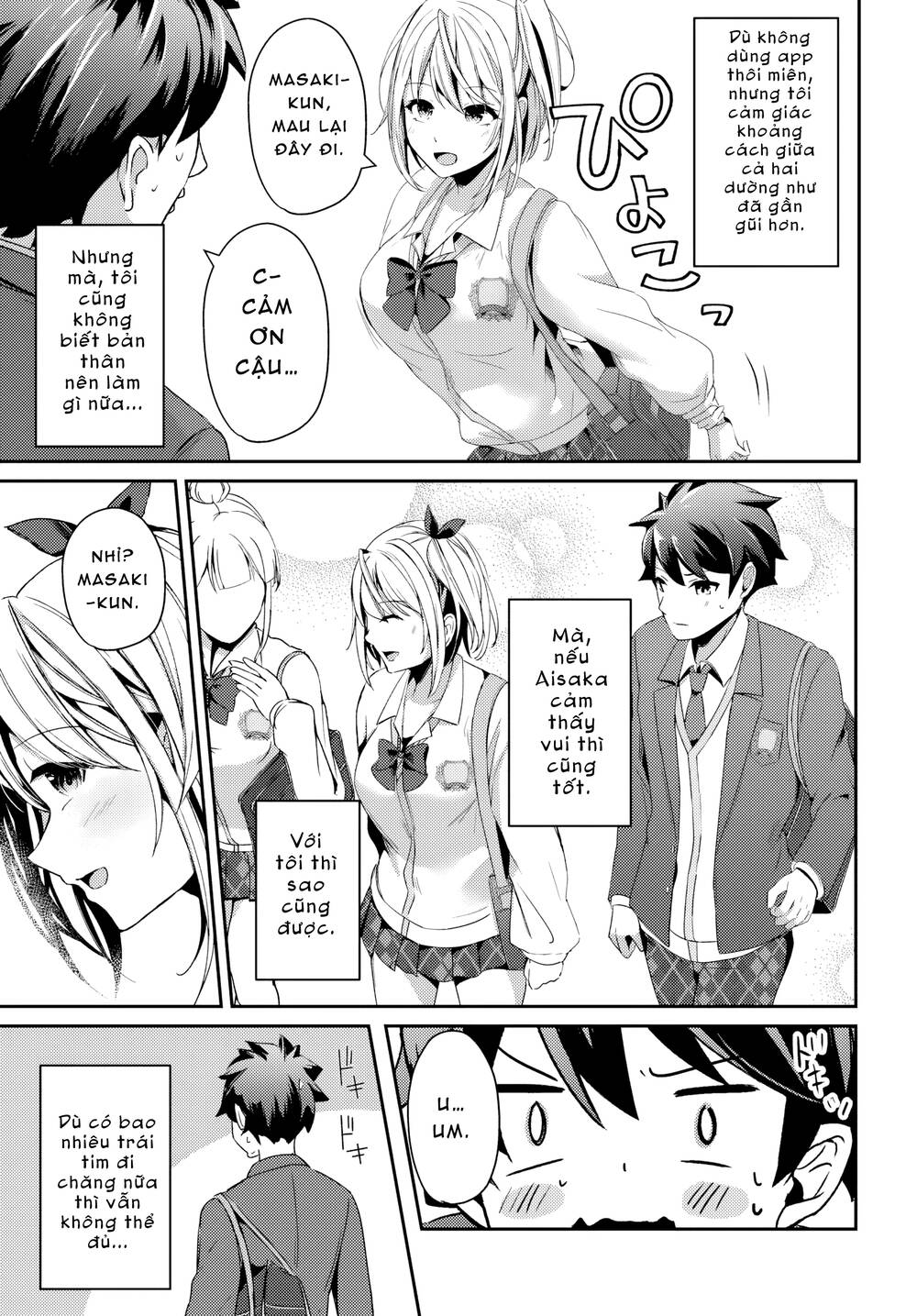 Te Ni Ireta Saimin Appli De Yume No Harem Seikatsu O Okuritai Chap 3.2 - Next Chap 4.2