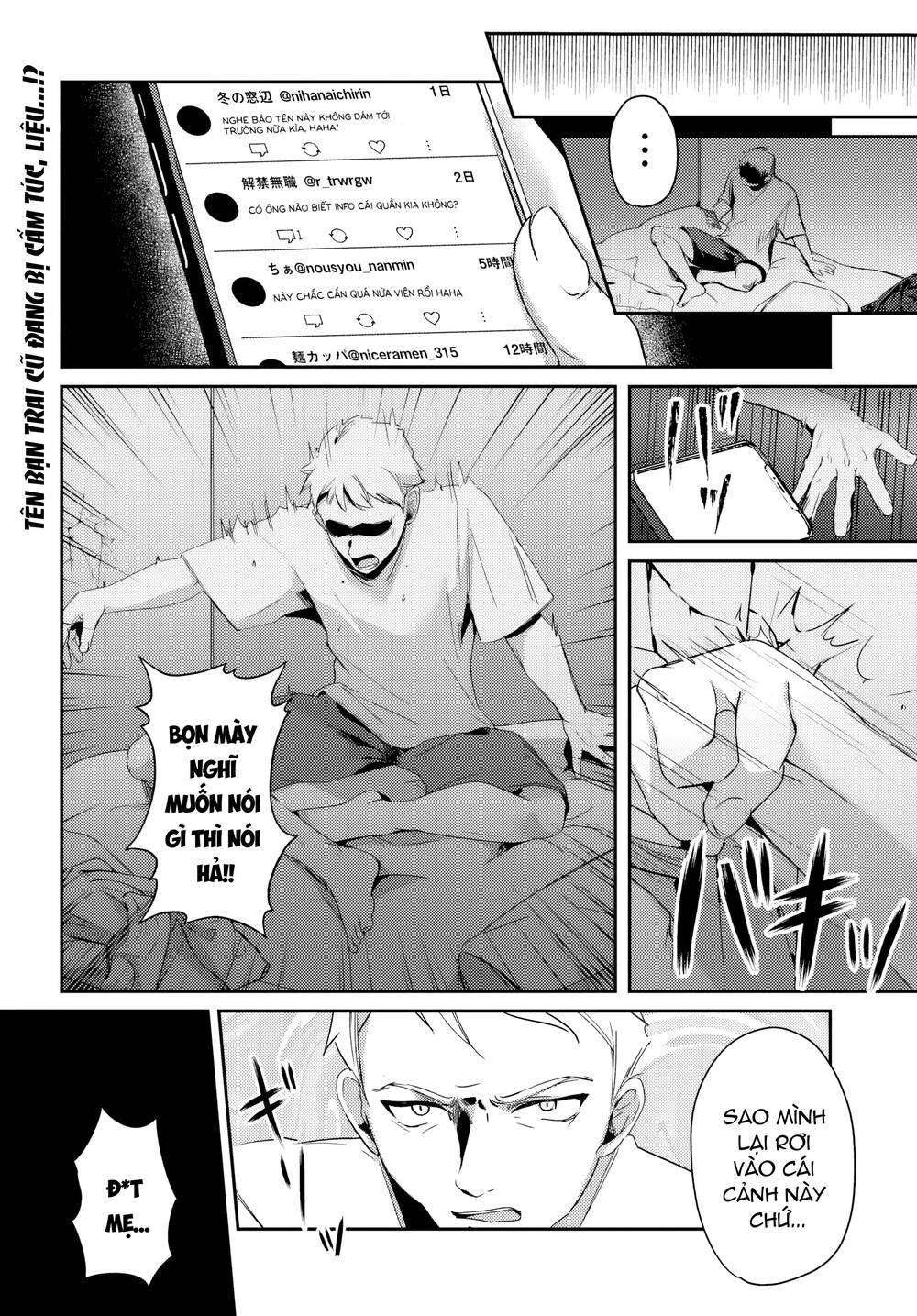 Te Ni Ireta Saimin Appli De Yume No Harem Seikatsu O Okuritai Chap 3.2 - Next Chap 4.2