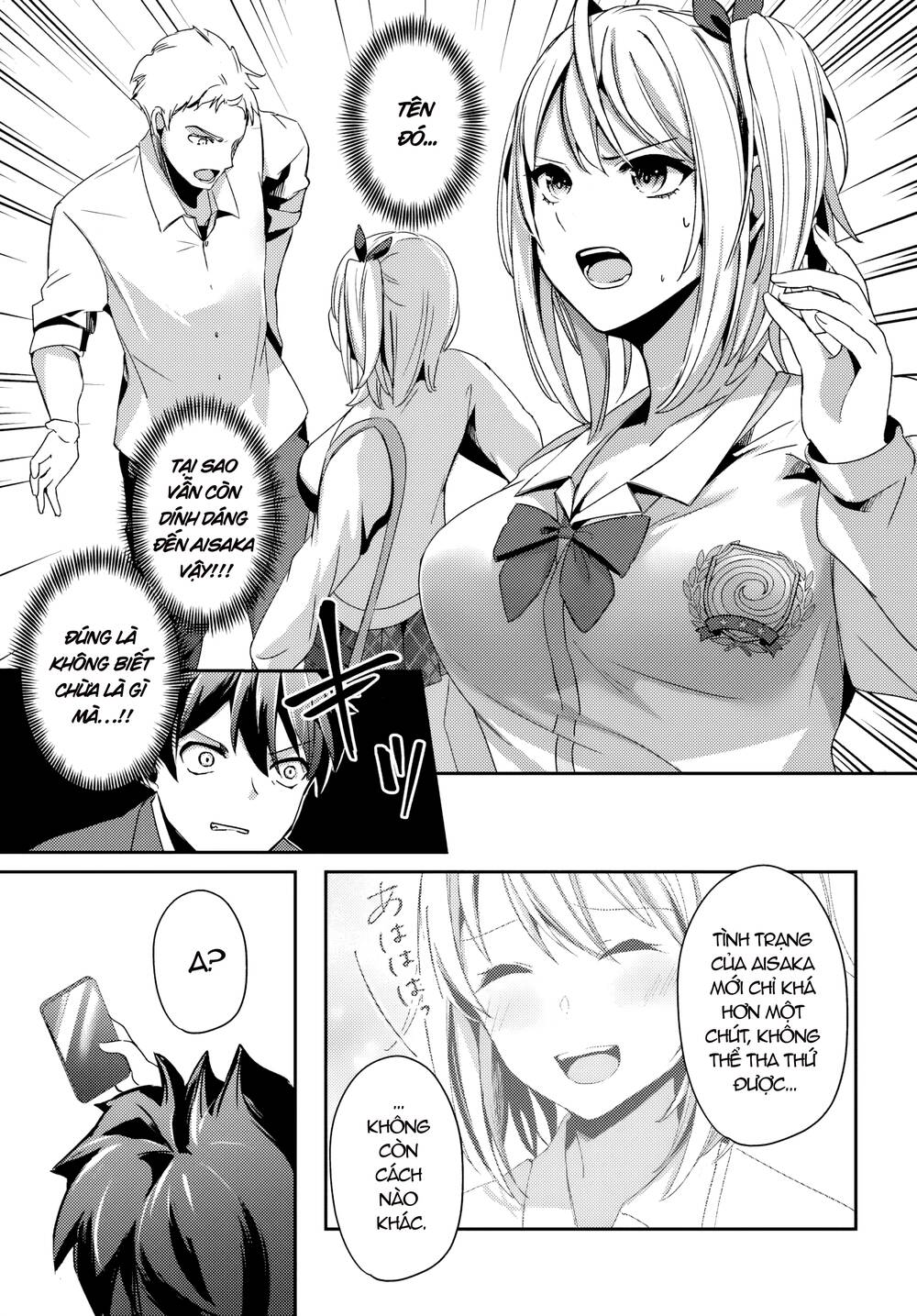 Te Ni Ireta Saimin Appli De Yume No Harem Seikatsu O Okuritai Chap 4.1 - Next Chap 5.1