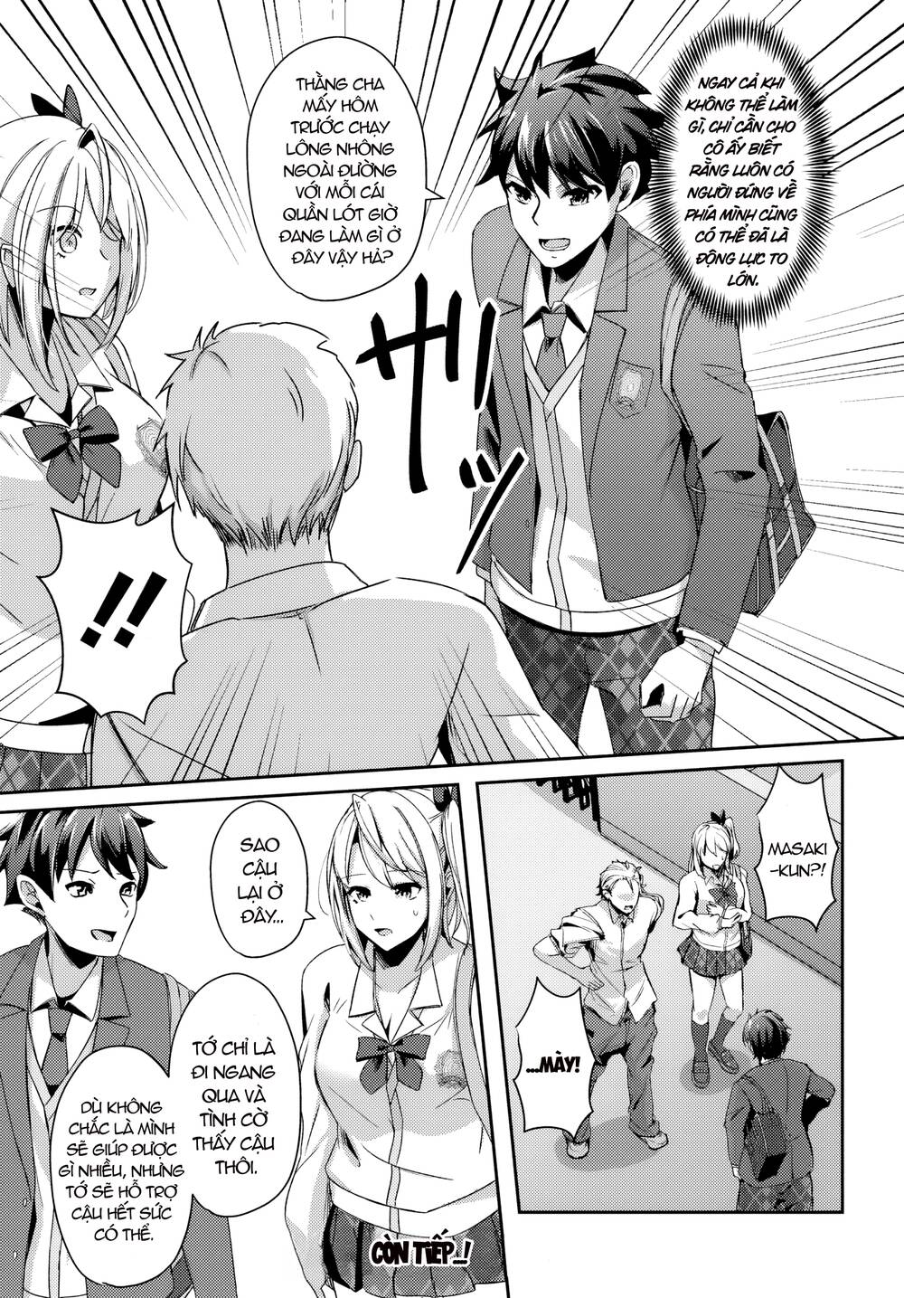 Te Ni Ireta Saimin Appli De Yume No Harem Seikatsu O Okuritai Chap 4.1 - Next Chap 5.1
