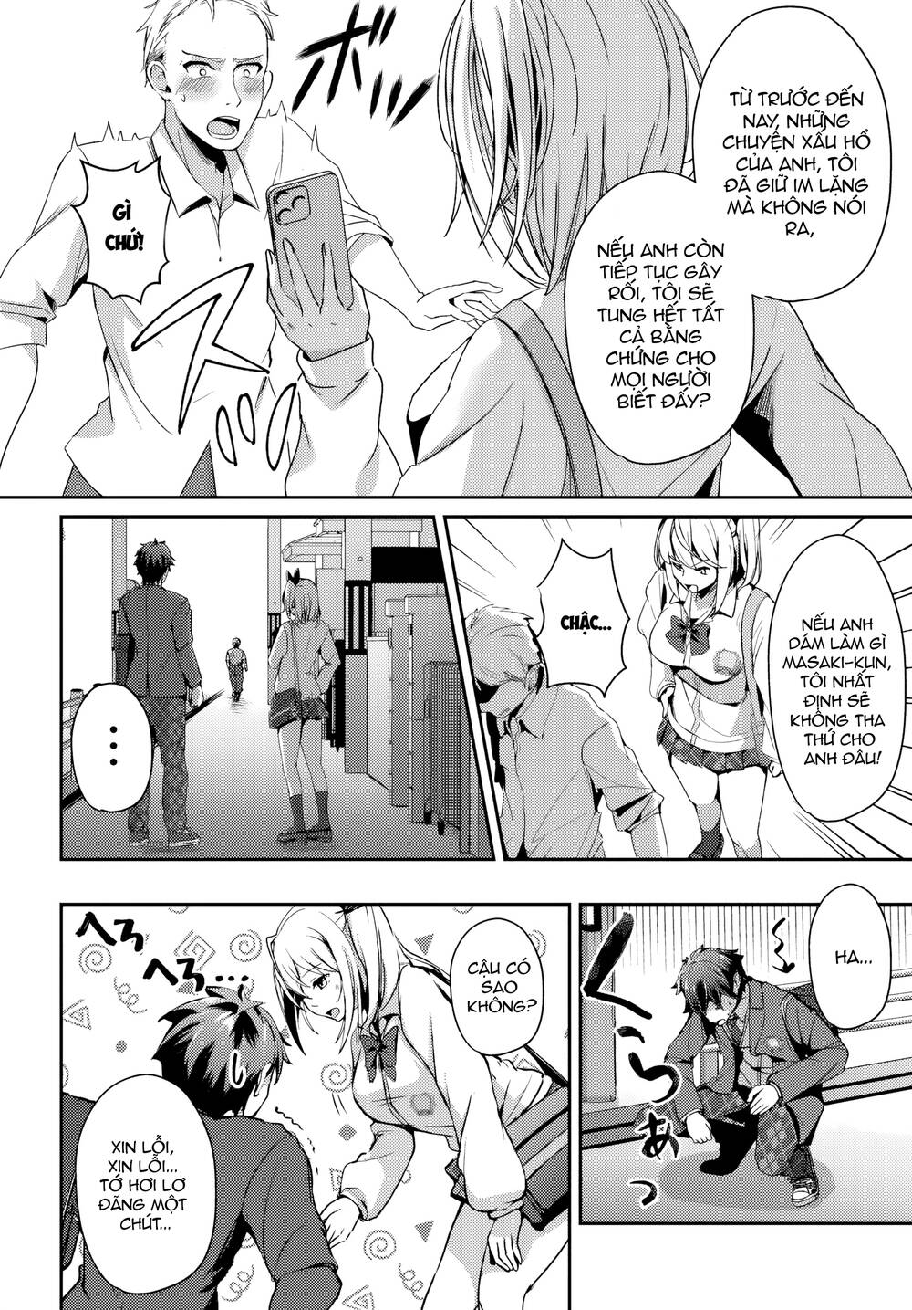 Te Ni Ireta Saimin Appli De Yume No Harem Seikatsu O Okuritai Chap 4.2 - Next Chap 5.2