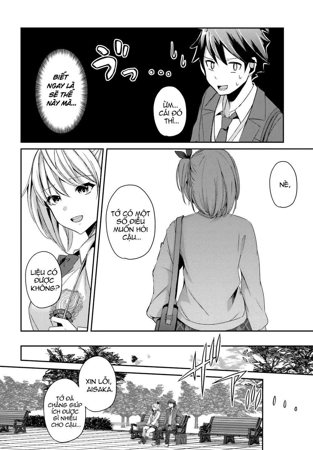 Te Ni Ireta Saimin Appli De Yume No Harem Seikatsu O Okuritai Chap 4.2 - Next Chap 5.2