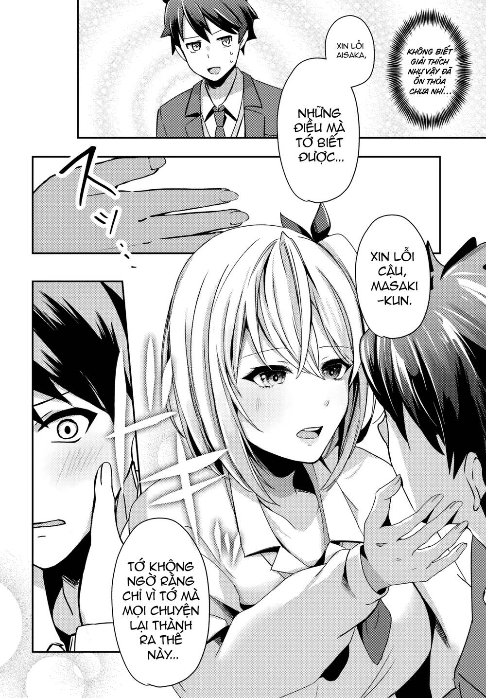 Te Ni Ireta Saimin Appli De Yume No Harem Seikatsu O Okuritai Chap 4.2 - Next Chap 5.2