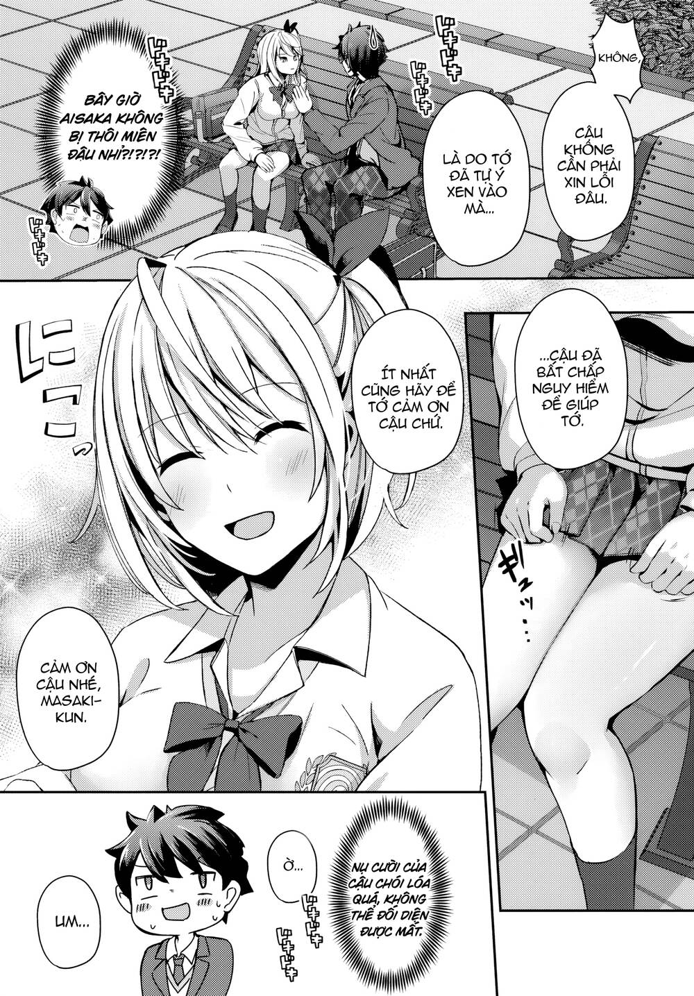 Te Ni Ireta Saimin Appli De Yume No Harem Seikatsu O Okuritai Chap 4.2 - Next Chap 5.2