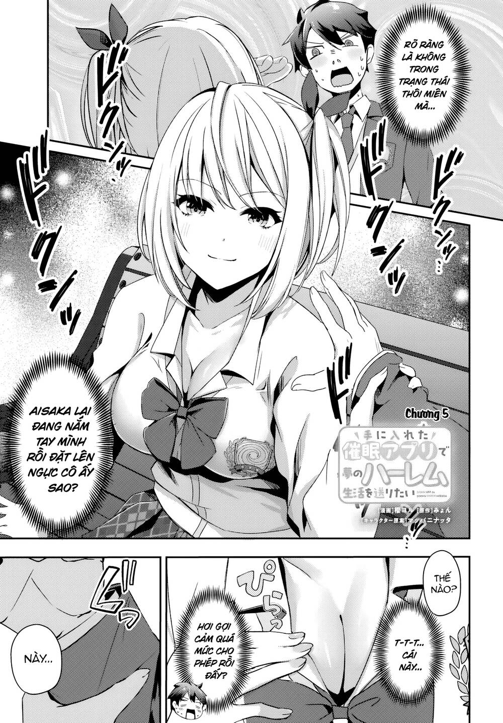 Te Ni Ireta Saimin Appli De Yume No Harem Seikatsu O Okuritai Chap 5.1 - Next Chap 6.1